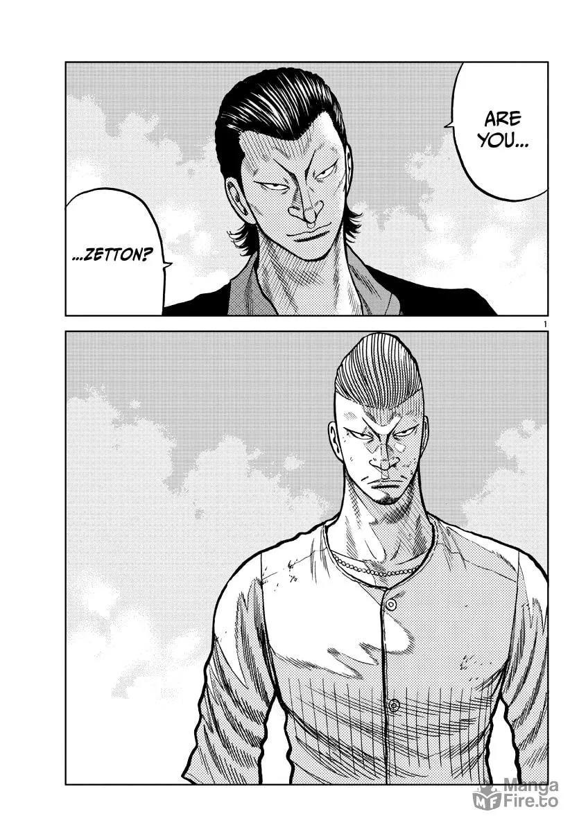 Worst Gaiden: Mr. Zetton Chapter 6 page 3 - 