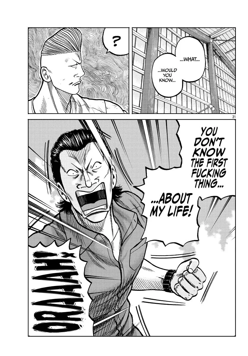 Worst Gaiden: Mr. Zetton Chapter 6 page 22 - 