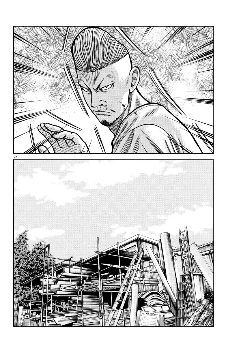 Worst Gaiden: Mr. Zetton Chapter 6 page 23 - 