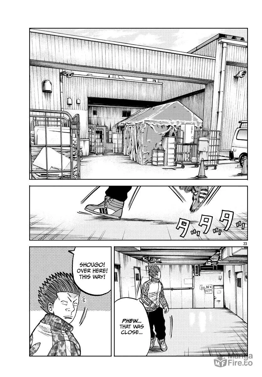 Worst Gaiden: Mr. Zetton Chapter 6 page 24 - 