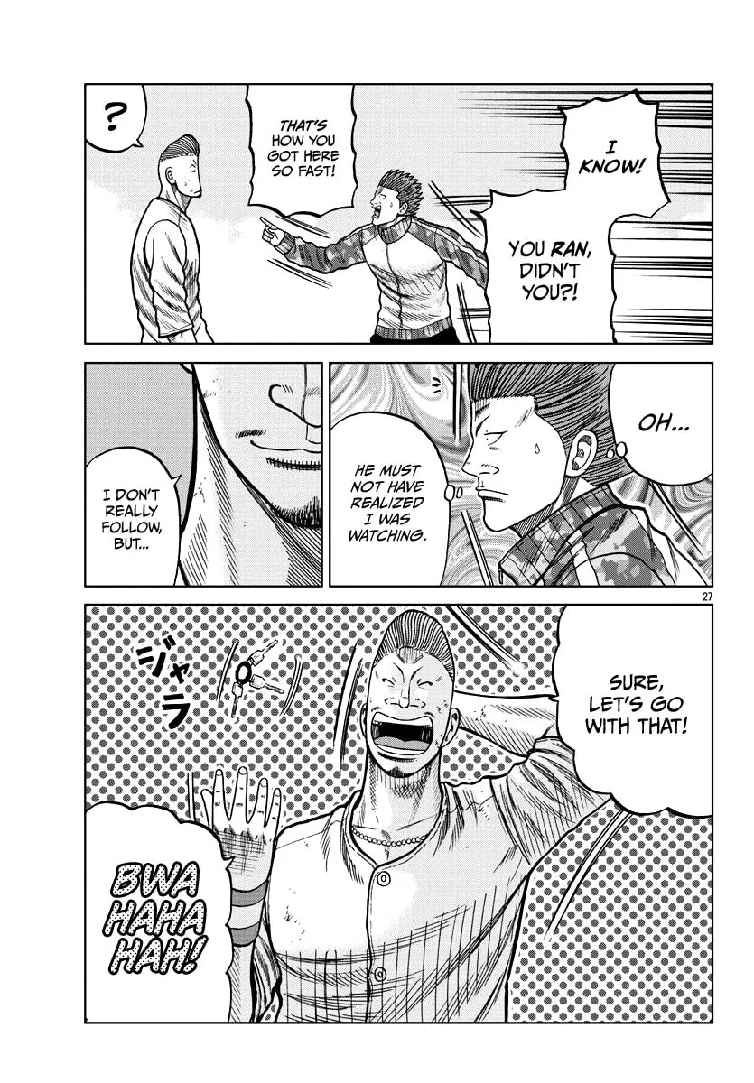 Worst Gaiden: Mr. Zetton Chapter 6 page 28 - 