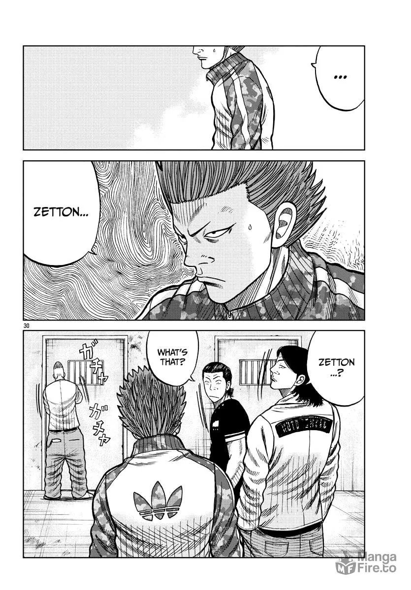Worst Gaiden: Mr. Zetton Chapter 6 page 30 - 