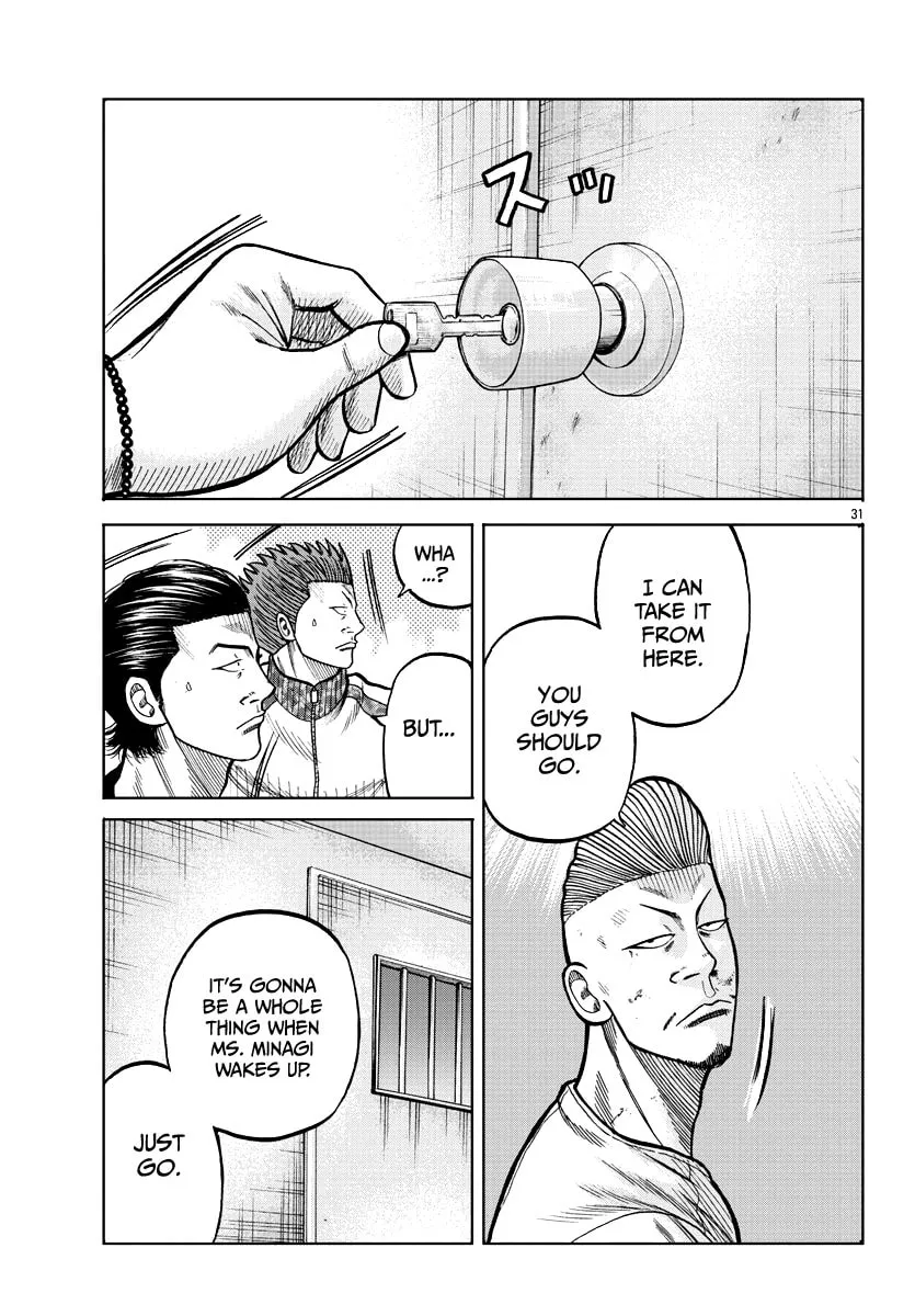 Worst Gaiden: Mr. Zetton Chapter 6 page 31 - 