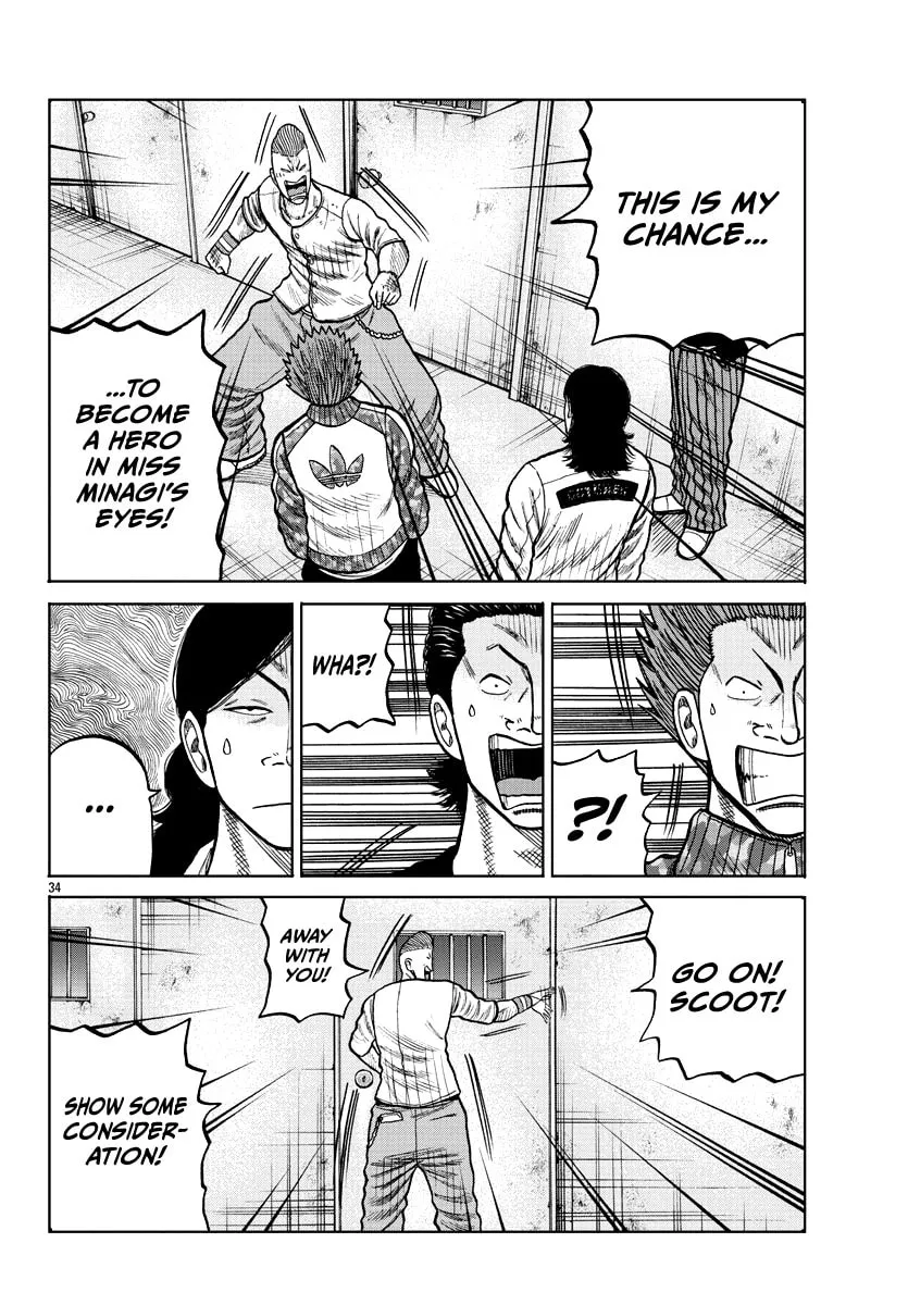 Worst Gaiden: Mr. Zetton Chapter 6 page 34 - 