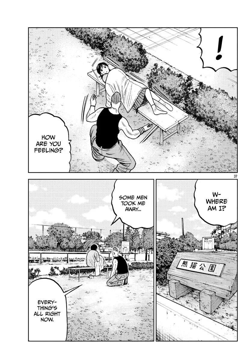 Worst Gaiden: Mr. Zetton Chapter 6 page 37 - 