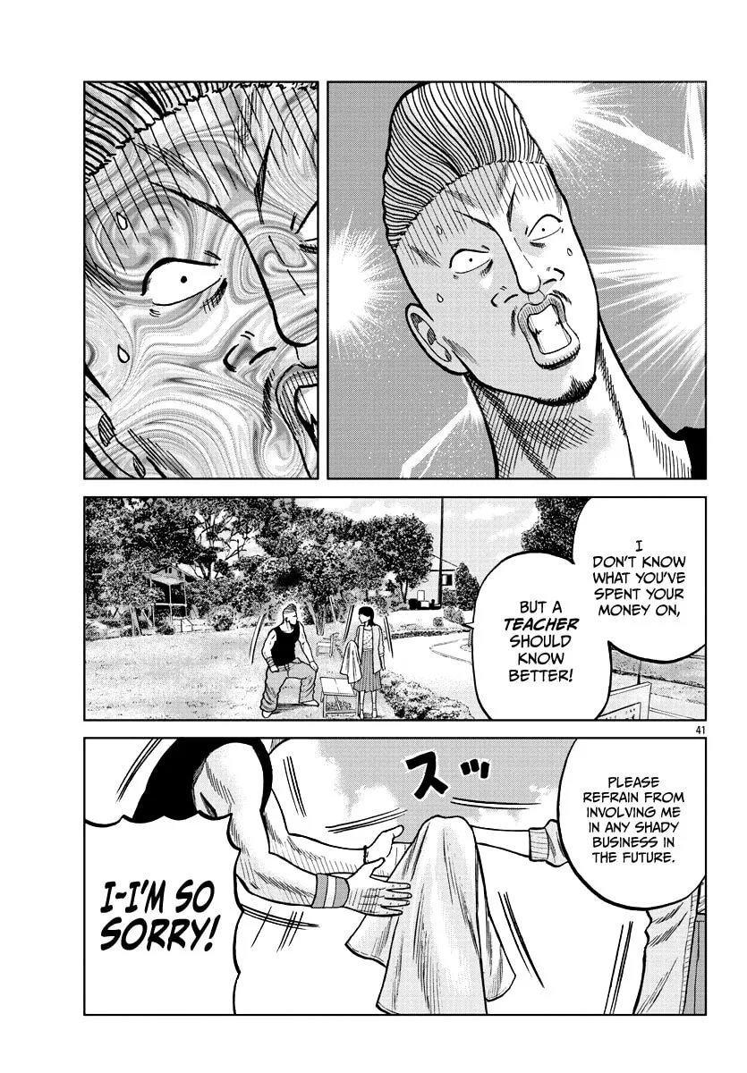Worst Gaiden: Mr. Zetton Chapter 6 page 41 - 