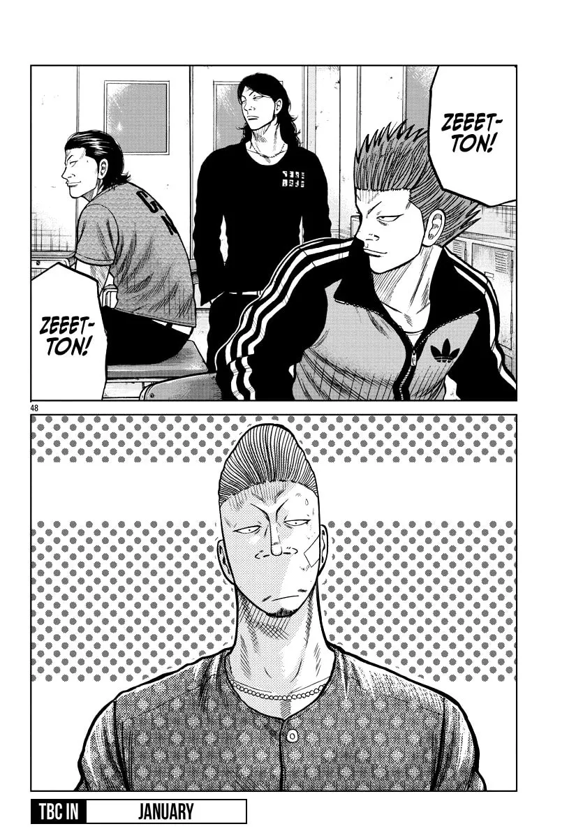 Worst Gaiden: Mr. Zetton Chapter 6 page 47 - 