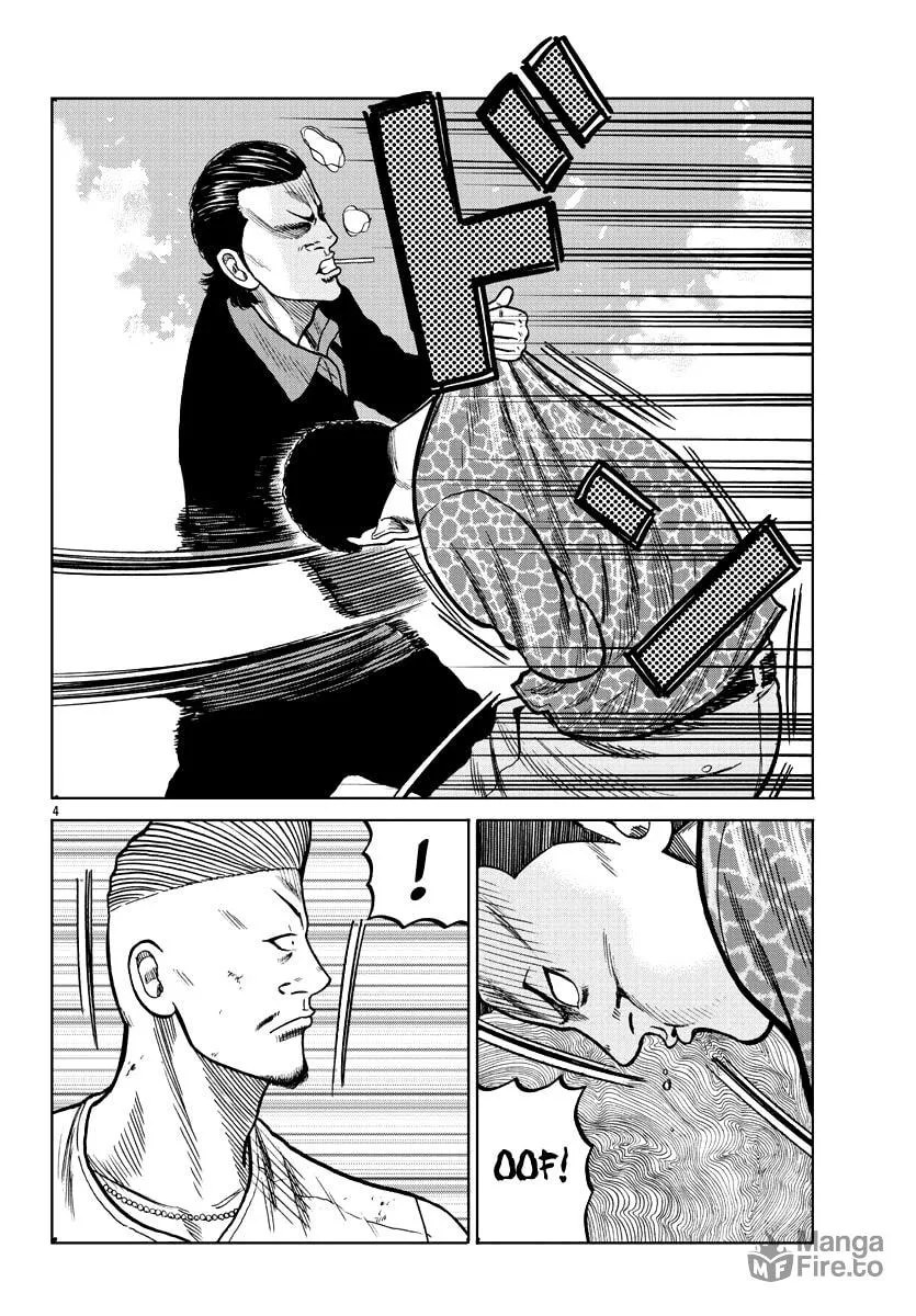 Worst Gaiden: Mr. Zetton Chapter 6 page 6 - 