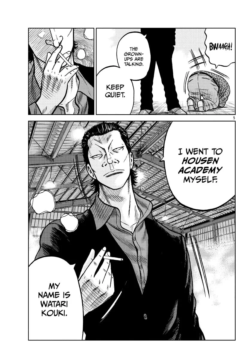 Worst Gaiden: Mr. Zetton Chapter 6 page 7 - 