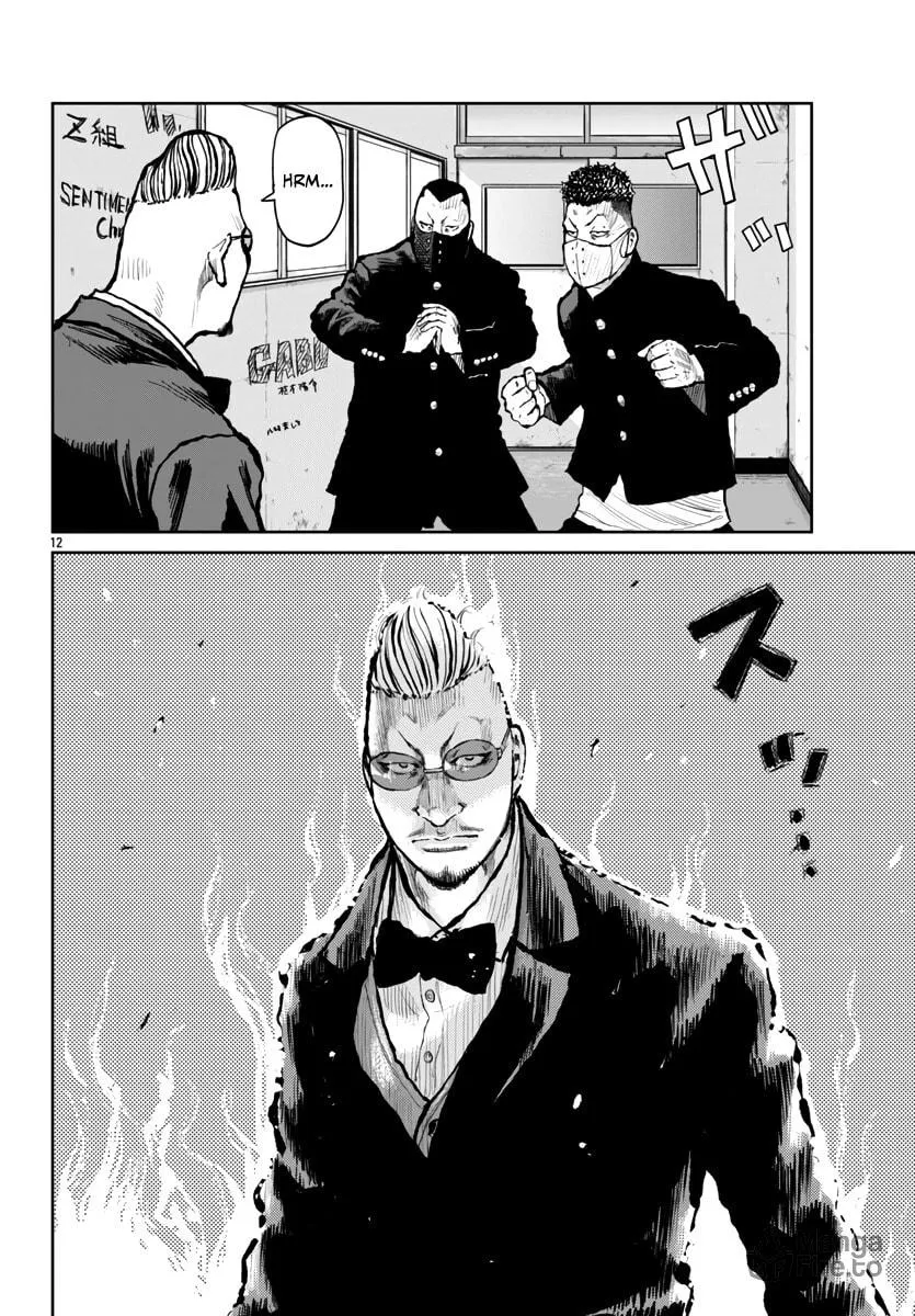 Worst Gaiden: Mr. Zetton Chapter 60 page 15 - 