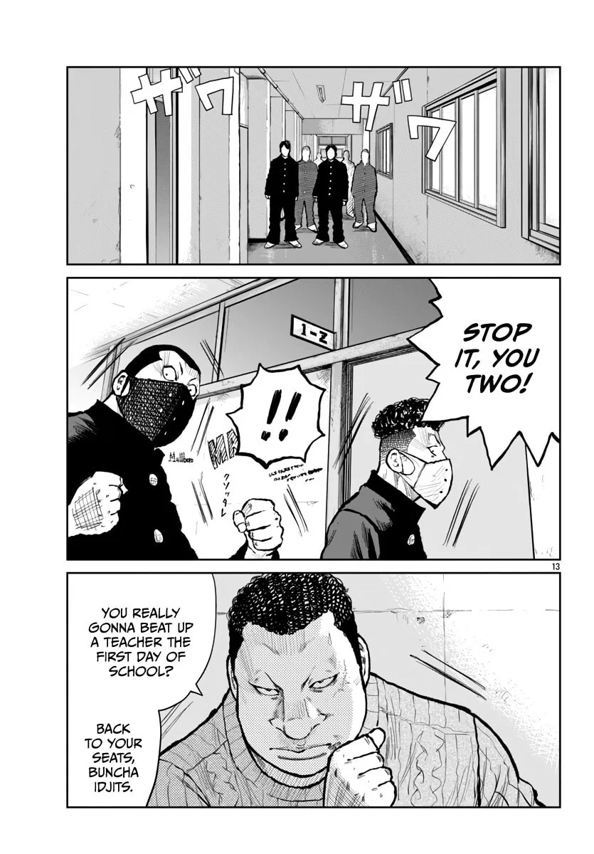 Worst Gaiden: Mr. Zetton Chapter 60 page 16 - 