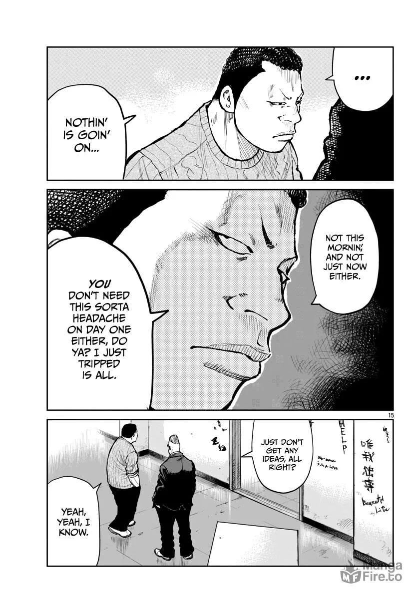 Worst Gaiden: Mr. Zetton Chapter 60 page 18 - 
