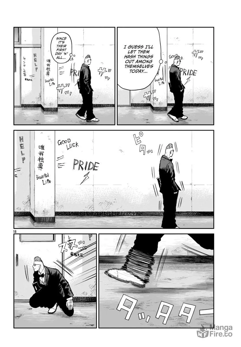 Worst Gaiden: Mr. Zetton Chapter 60 page 21 - 