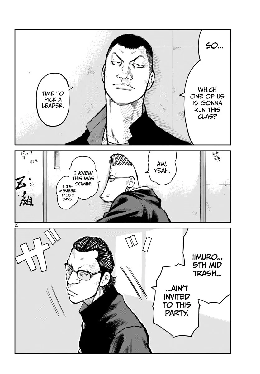 Worst Gaiden: Mr. Zetton Chapter 60 page 23 - 