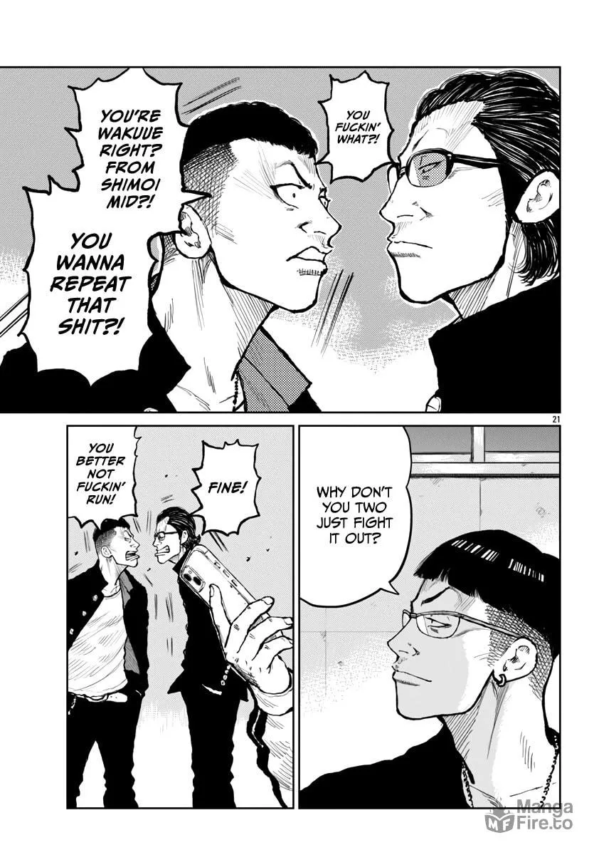 Worst Gaiden: Mr. Zetton Chapter 60 page 24 - 