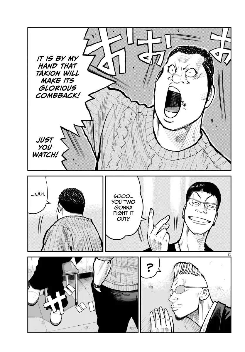 Worst Gaiden: Mr. Zetton Chapter 60 page 28 - 