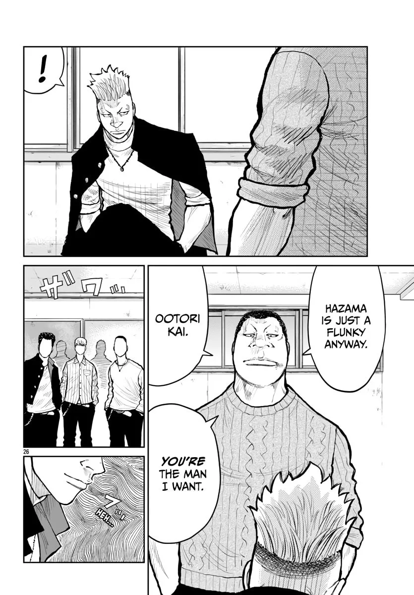 Worst Gaiden: Mr. Zetton Chapter 60 page 29 - 
