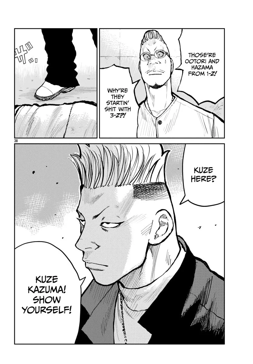 Worst Gaiden: Mr. Zetton Chapter 60 page 41 - 