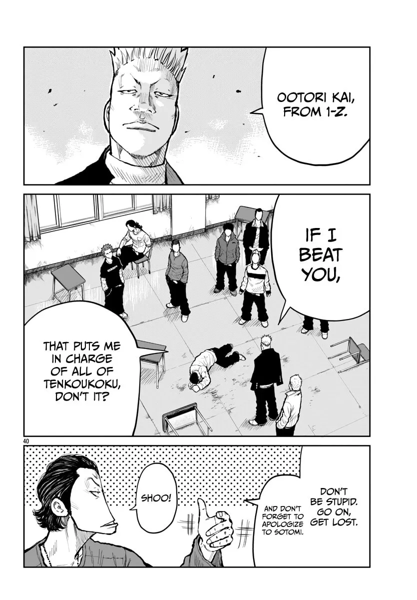 Worst Gaiden: Mr. Zetton Chapter 60 page 43 - 
