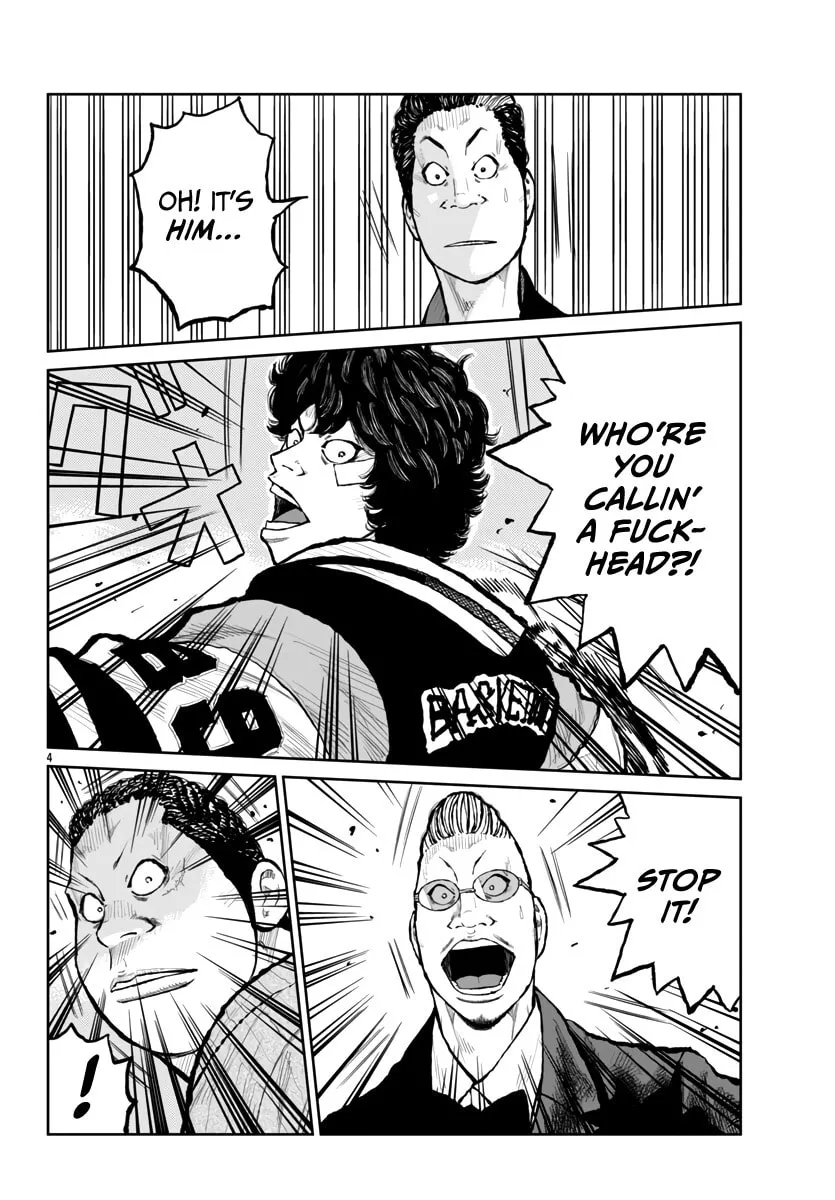 Worst Gaiden: Mr. Zetton Chapter 60 page 7 - 