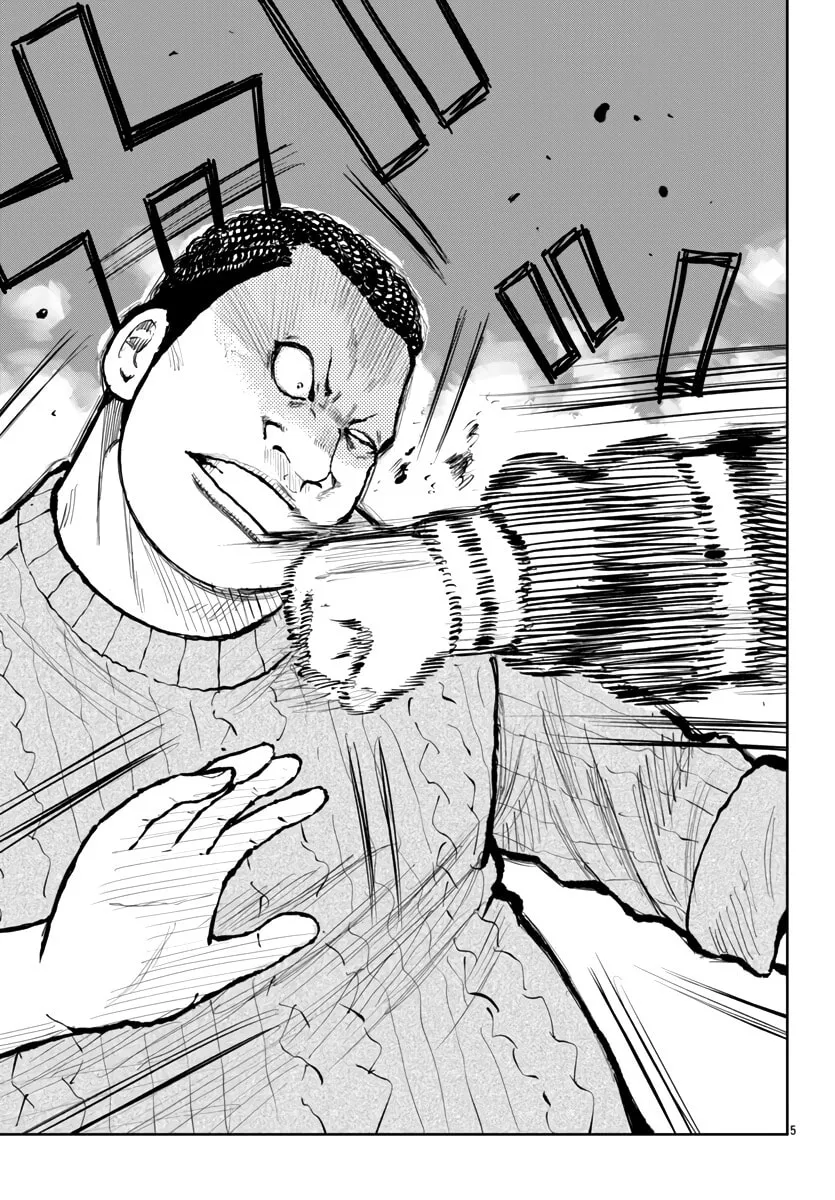 Worst Gaiden: Mr. Zetton Chapter 60 page 8 - 