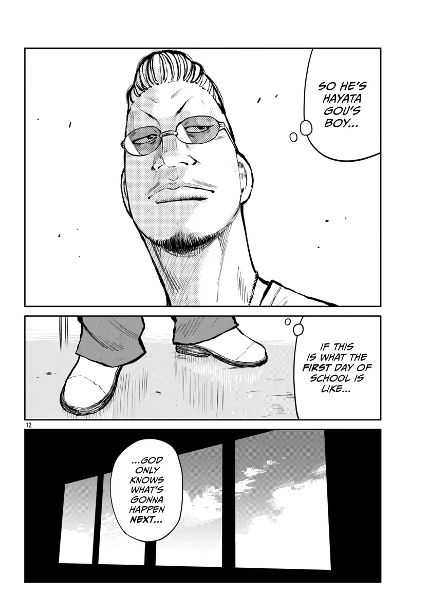 Worst Gaiden: Mr. Zetton Chapter 61 page 13 - 