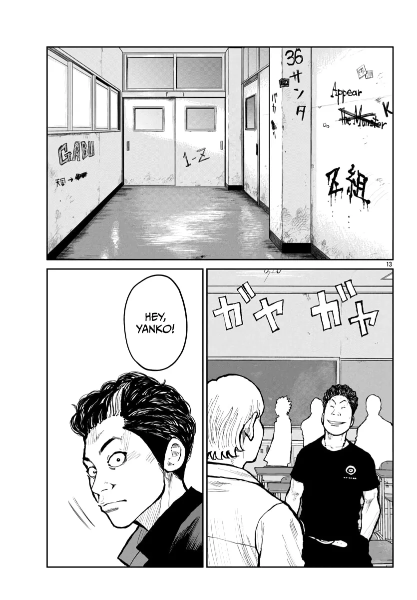 Worst Gaiden: Mr. Zetton Chapter 61 page 14 - 