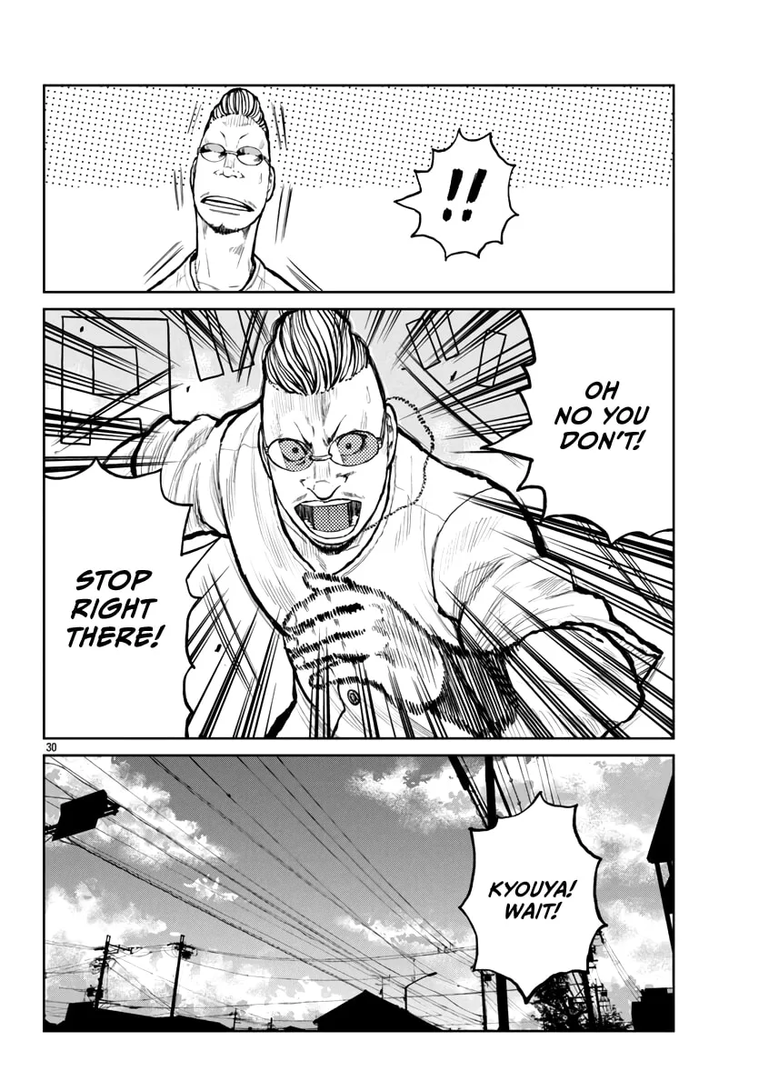 Worst Gaiden: Mr. Zetton Chapter 61 page 31 - 