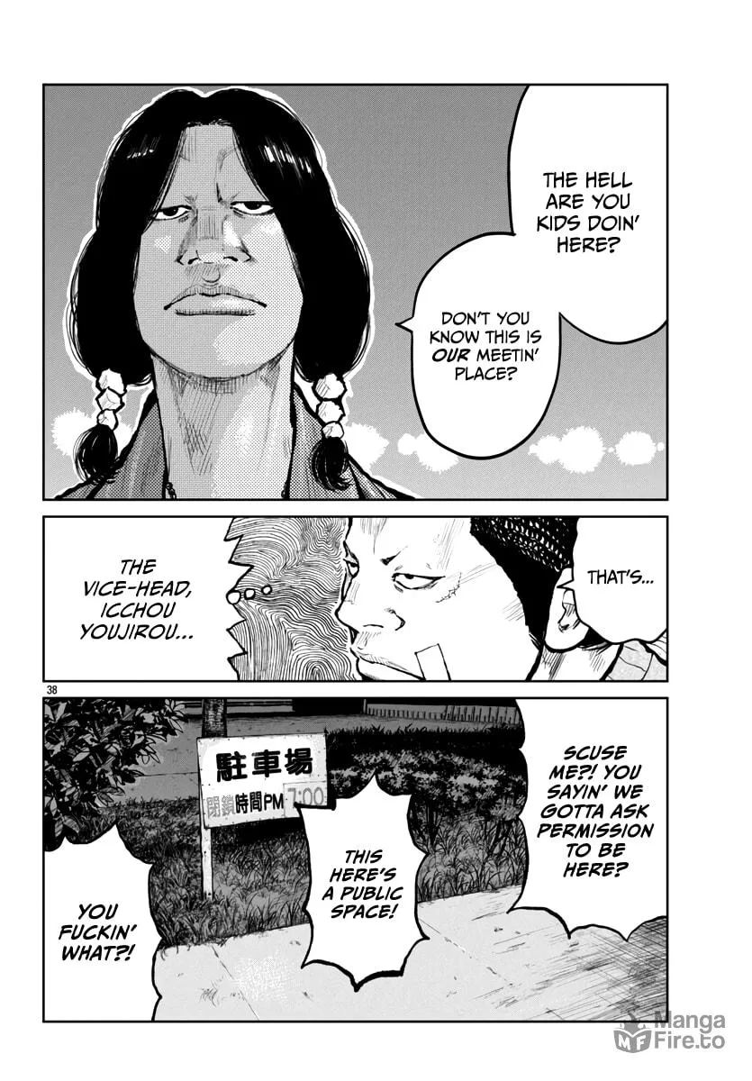 Worst Gaiden: Mr. Zetton Chapter 61 page 39 - 