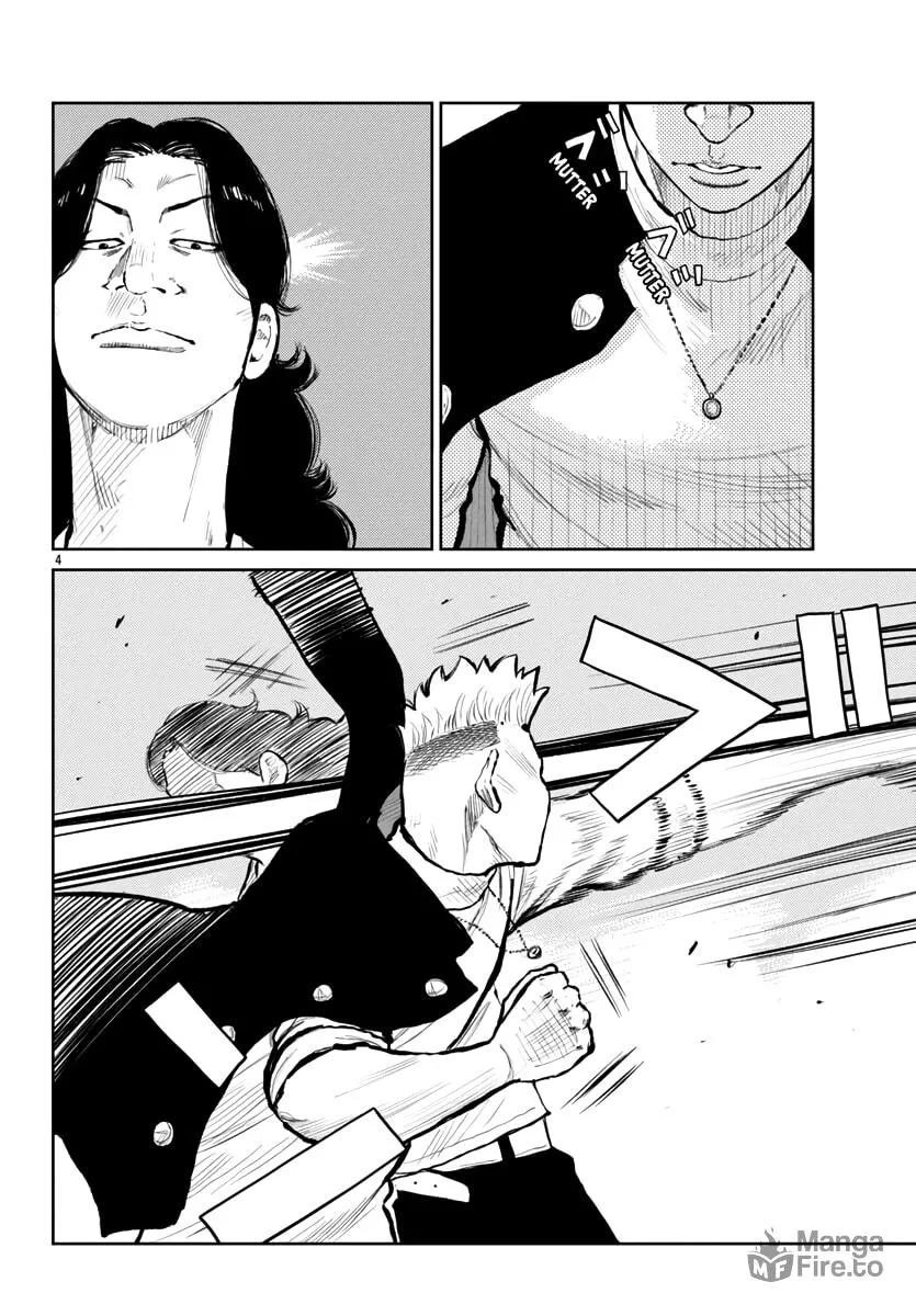 Worst Gaiden: Mr. Zetton Chapter 61 page 5 - 