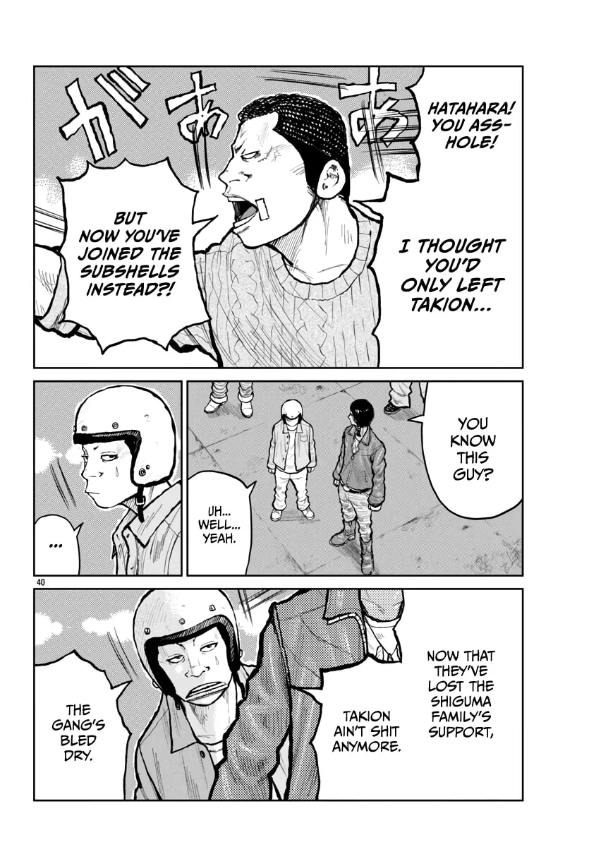 Worst Gaiden: Mr. Zetton Chapter 61 page 41 - 