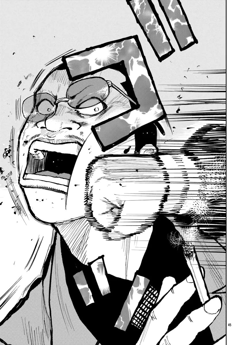 Worst Gaiden: Mr. Zetton Chapter 61 page 46 - 