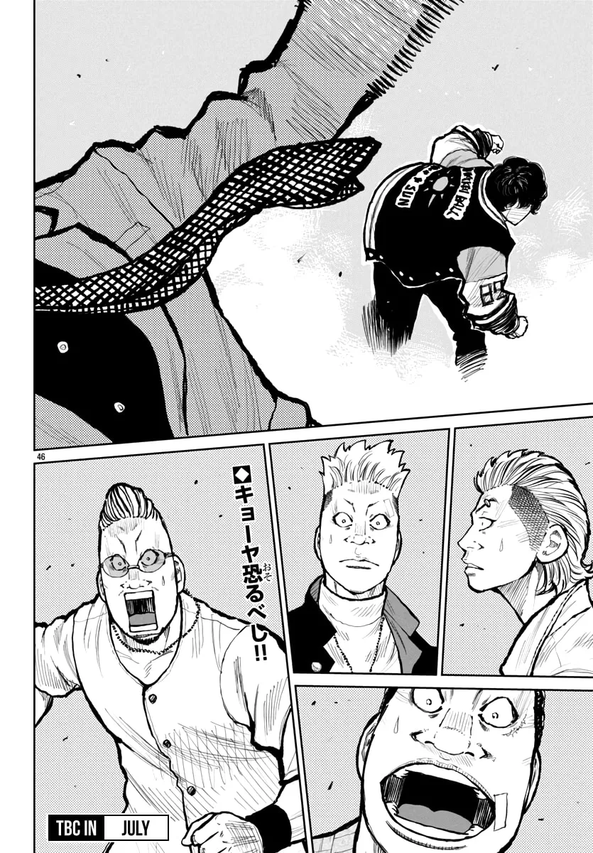 Worst Gaiden: Mr. Zetton Chapter 61 page 47 - 
