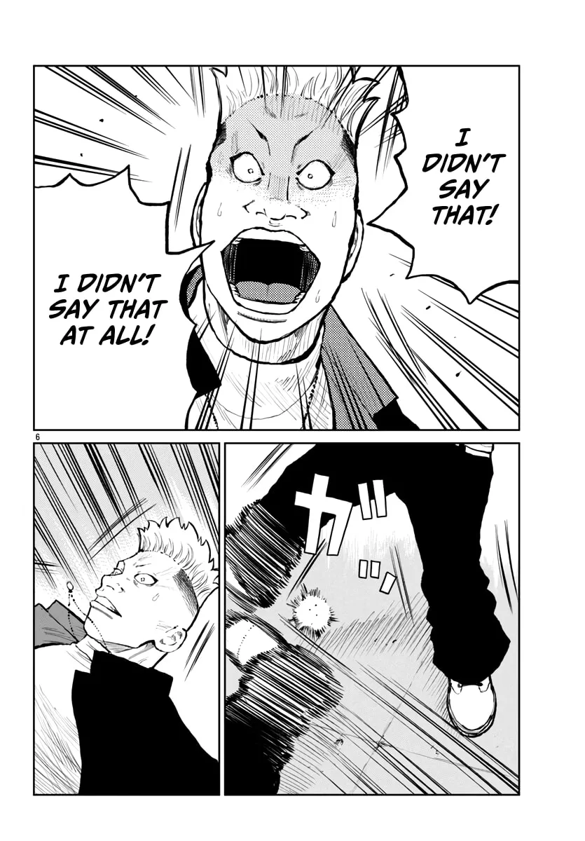 Worst Gaiden: Mr. Zetton Chapter 61 page 7 - 