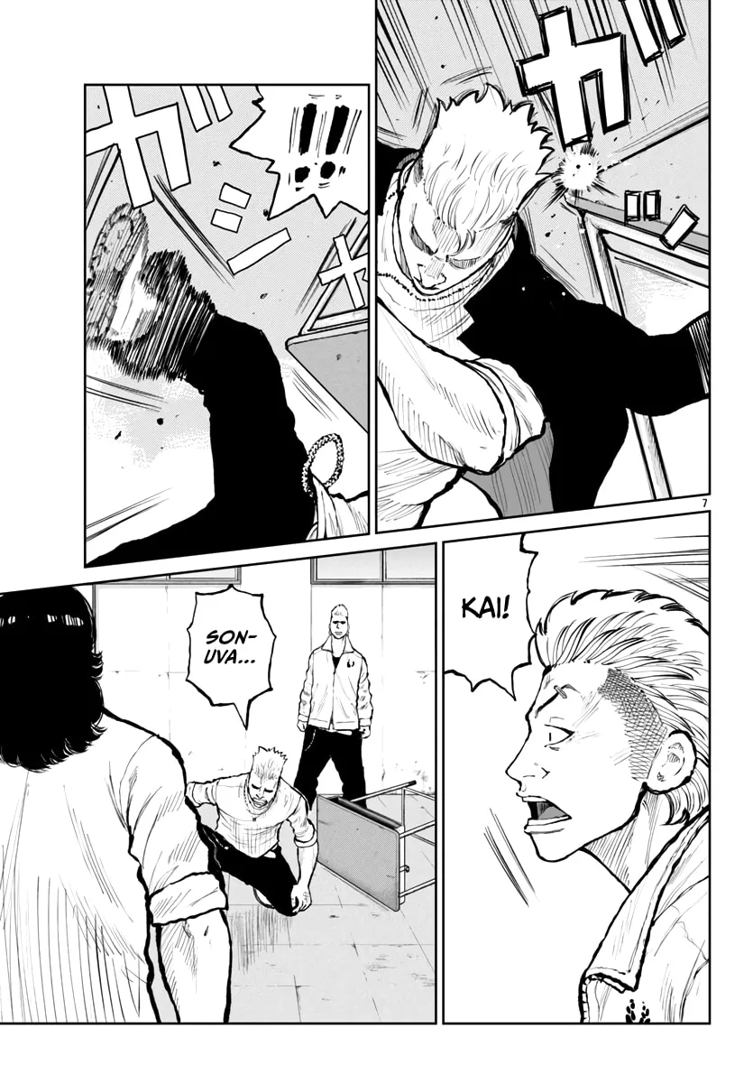 Worst Gaiden: Mr. Zetton Chapter 61 page 8 - 