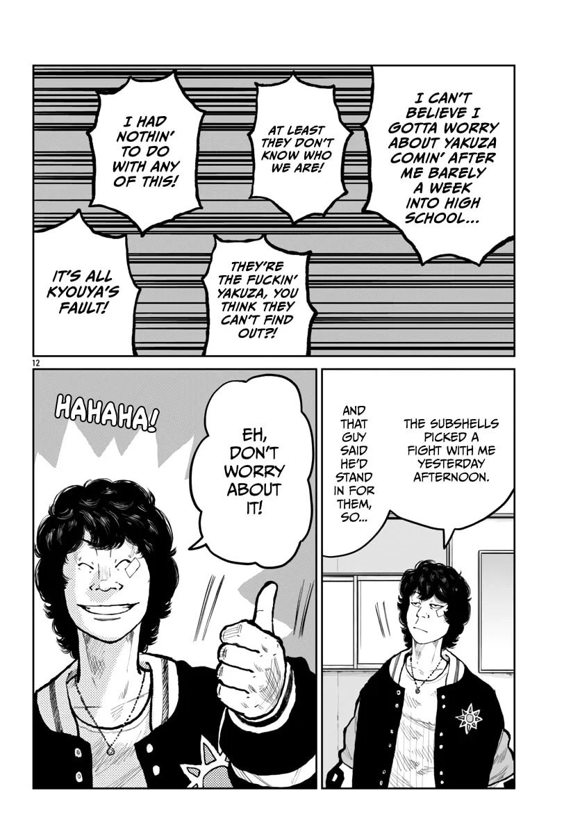 Worst Gaiden: Mr. Zetton Chapter 62 page 13 - 