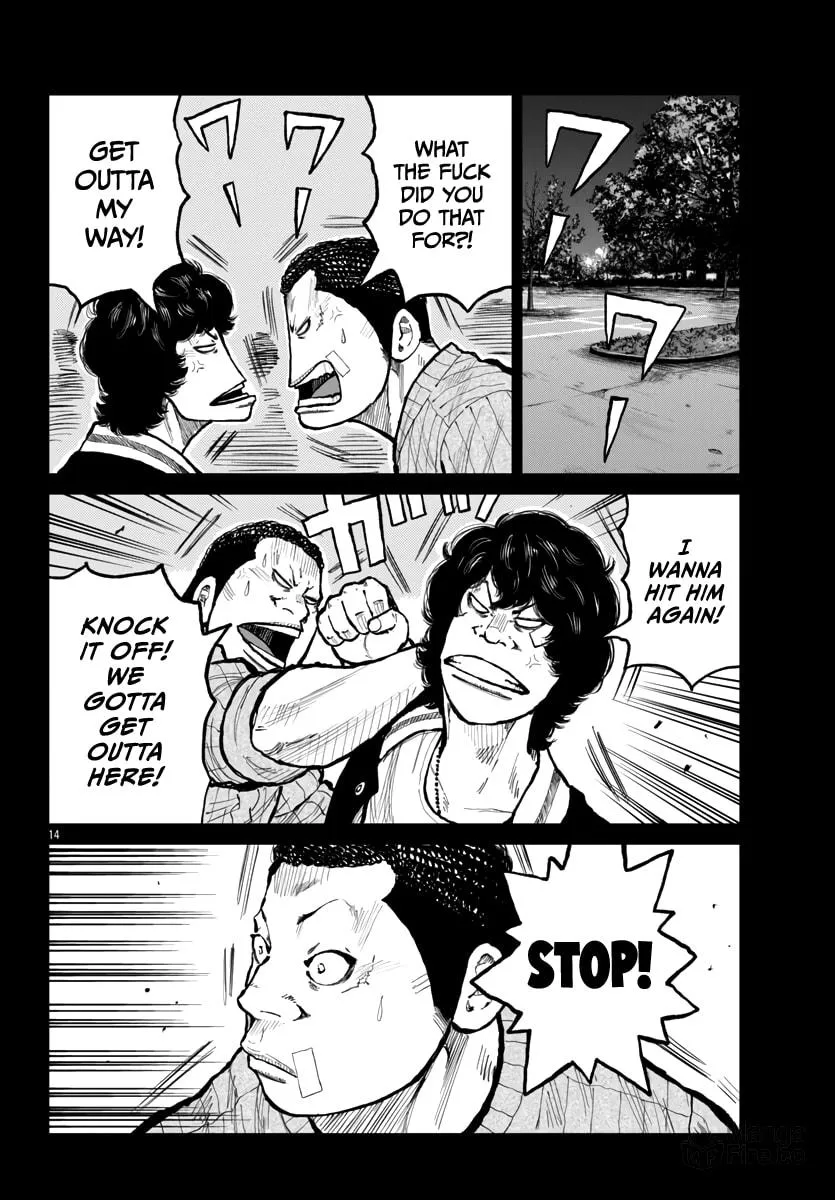 Worst Gaiden: Mr. Zetton Chapter 62 page 15 - 