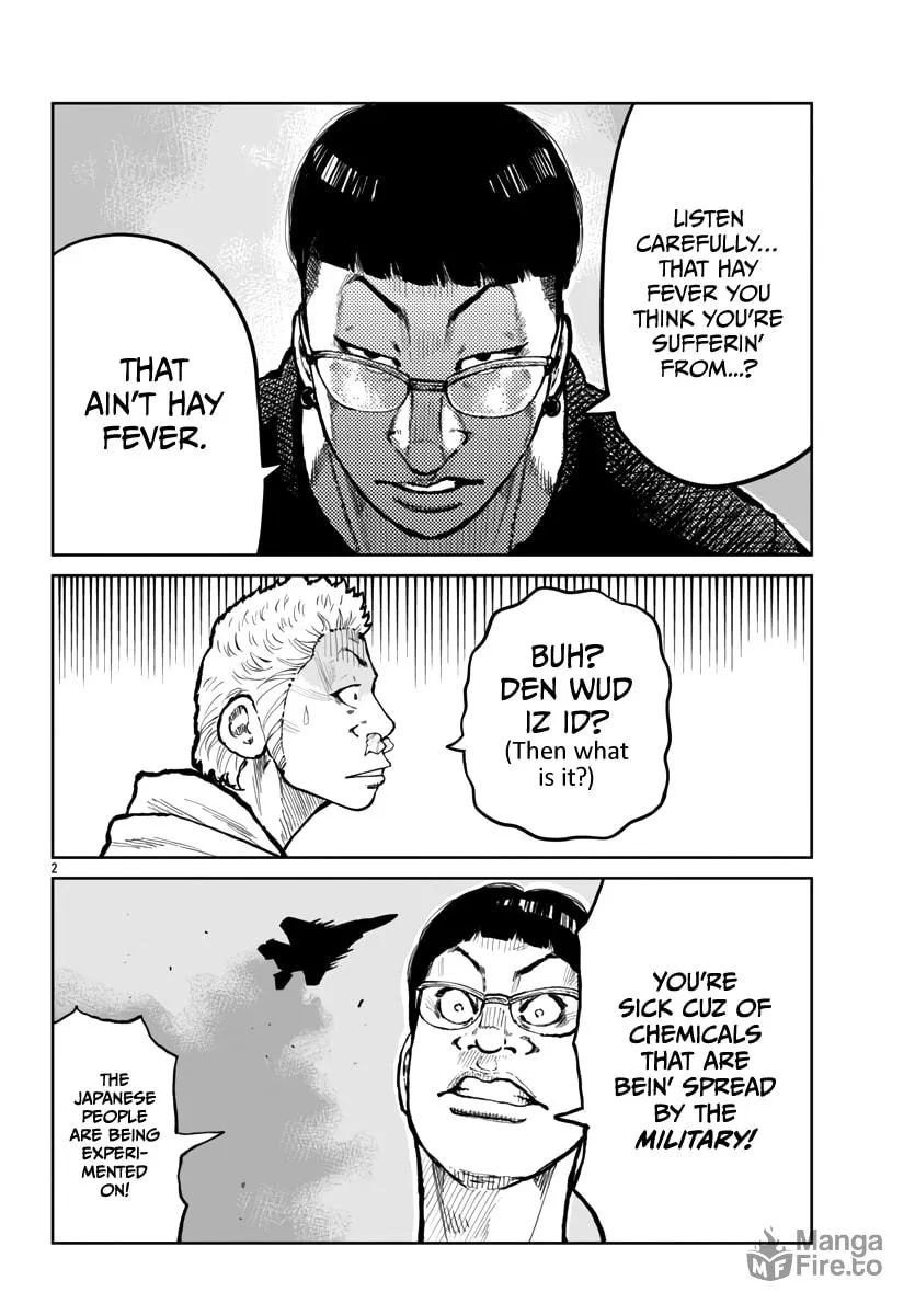 Worst Gaiden: Mr. Zetton Chapter 62 page 3 - 
