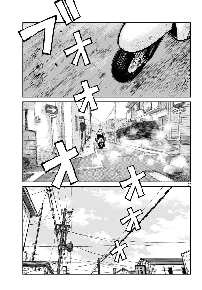 Worst Gaiden: Mr. Zetton Chapter 62 page 28 - 