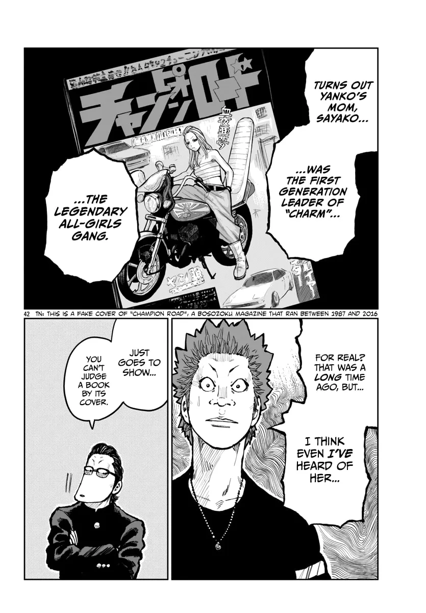 Worst Gaiden: Mr. Zetton Chapter 62 page 43 - 