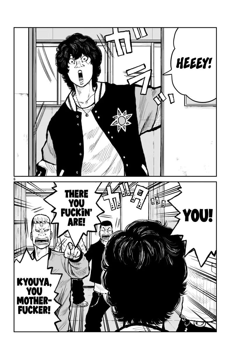 Worst Gaiden: Mr. Zetton Chapter 62 page 7 - 