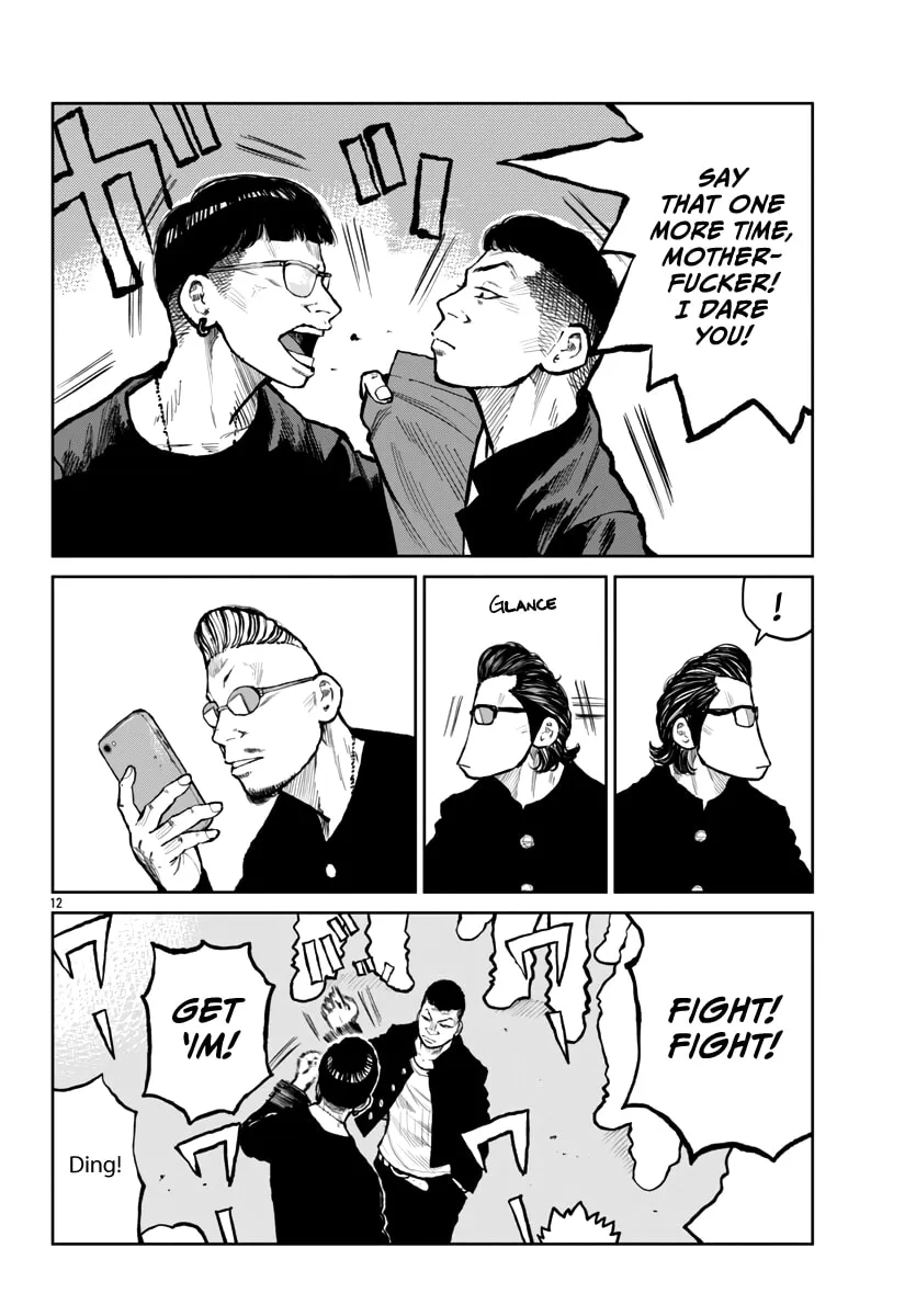 Worst Gaiden: Mr. Zetton Chapter 63 page 13 - 