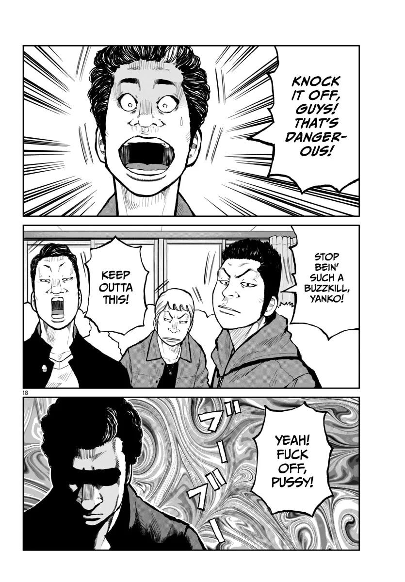 Worst Gaiden: Mr. Zetton Chapter 63 page 19 - 