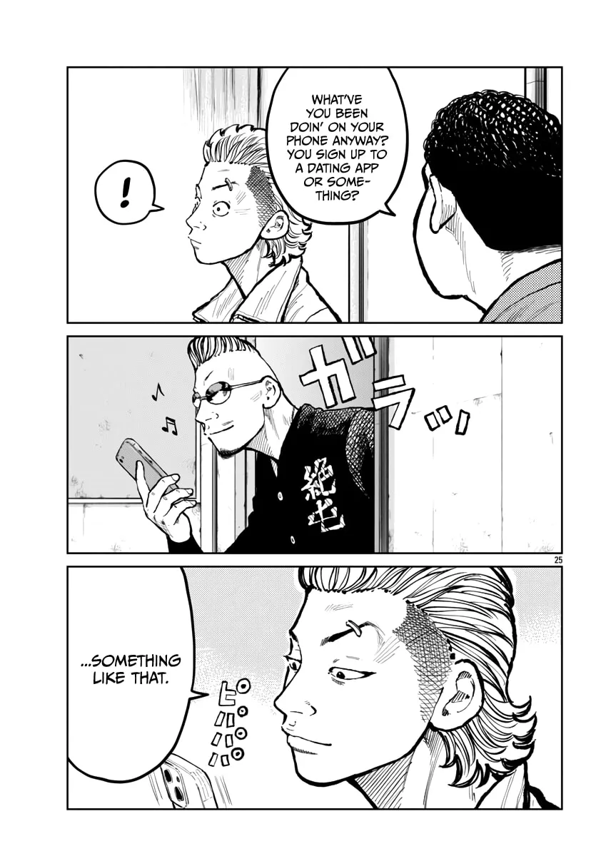 Worst Gaiden: Mr. Zetton Chapter 63 page 26 - 