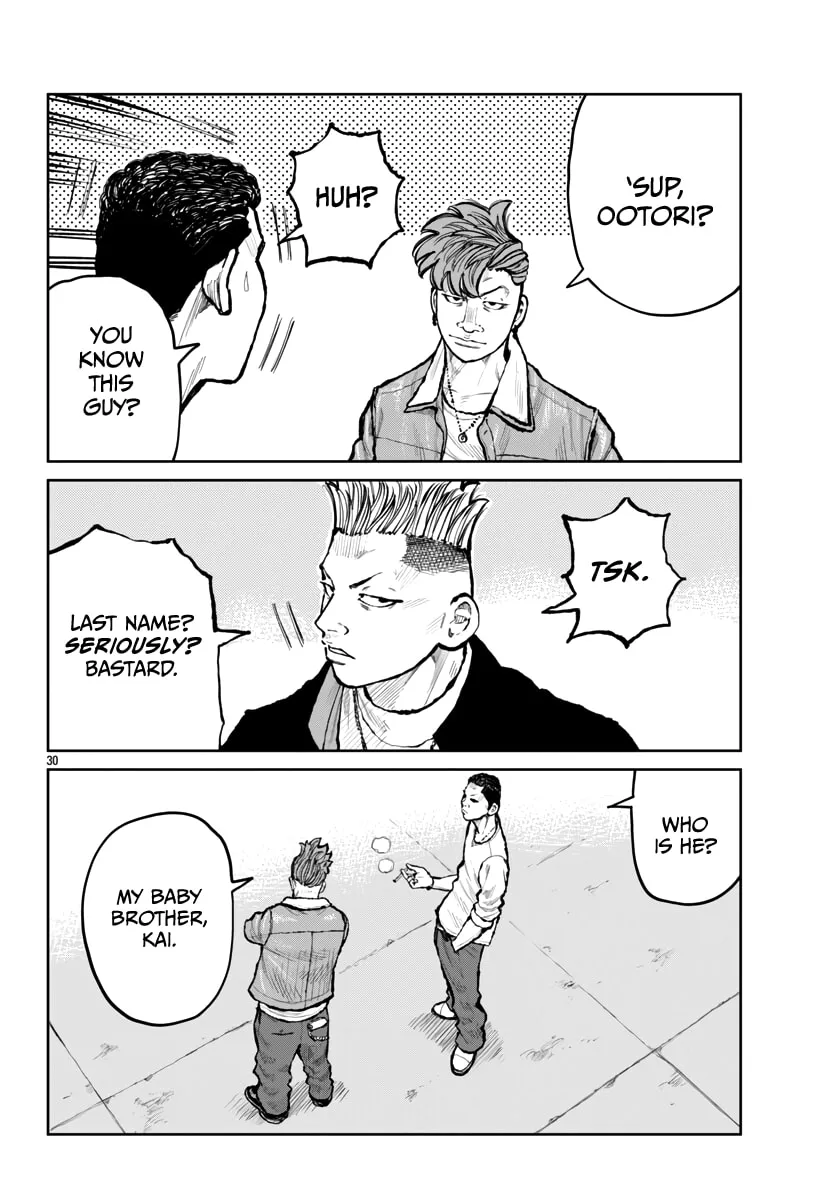 Worst Gaiden: Mr. Zetton Chapter 63 page 31 - 