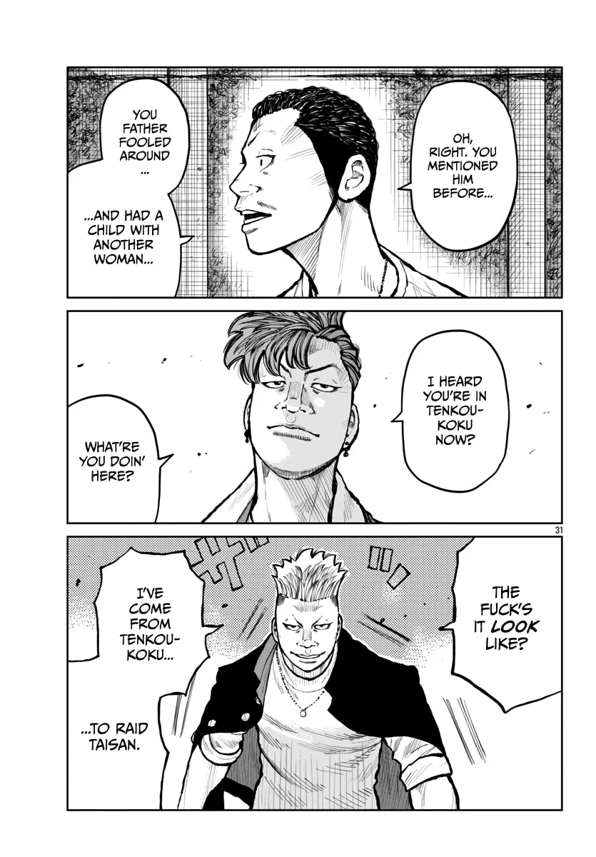Worst Gaiden: Mr. Zetton Chapter 63 page 32 - 