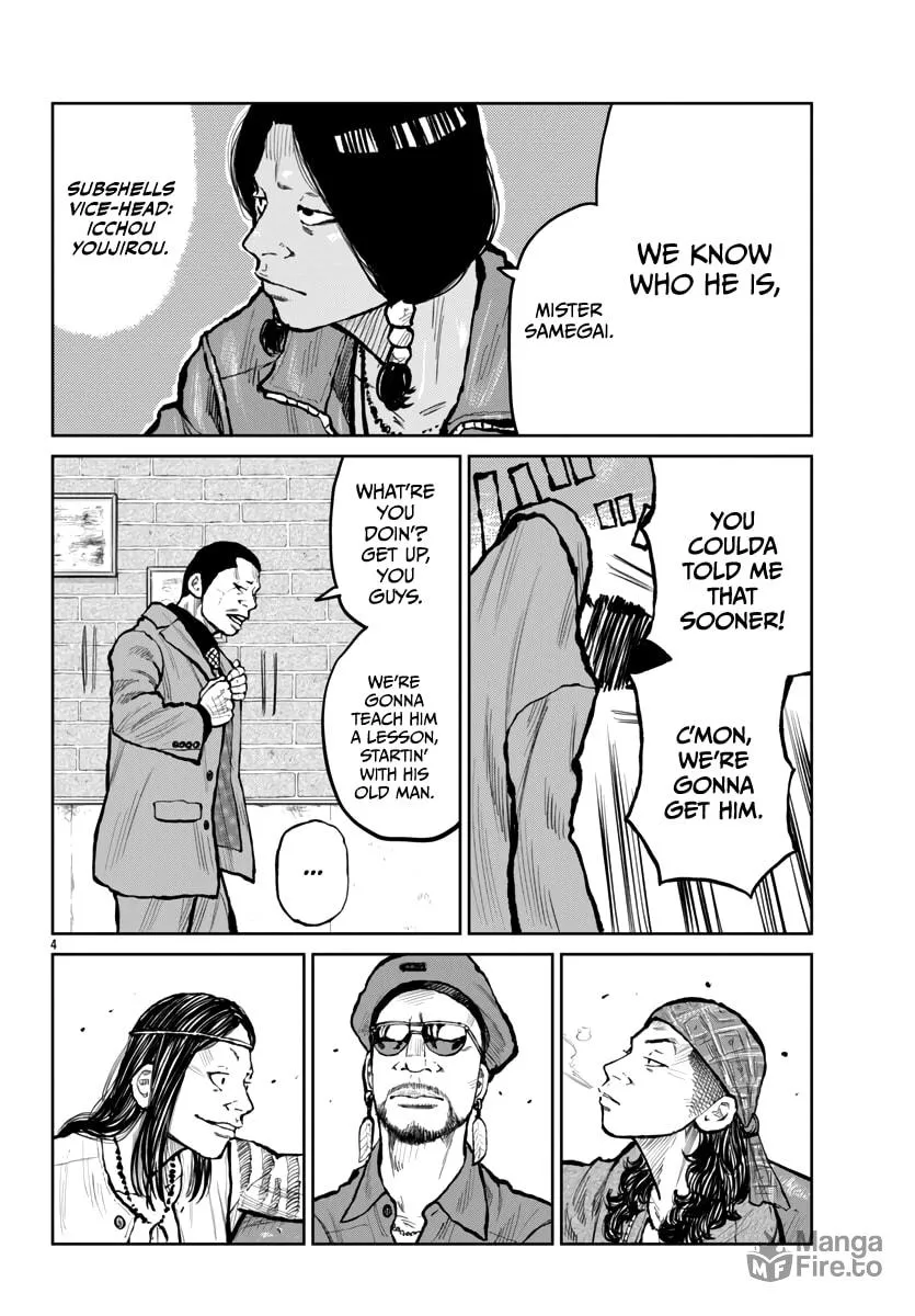 Worst Gaiden: Mr. Zetton Chapter 63 page 5 - 
