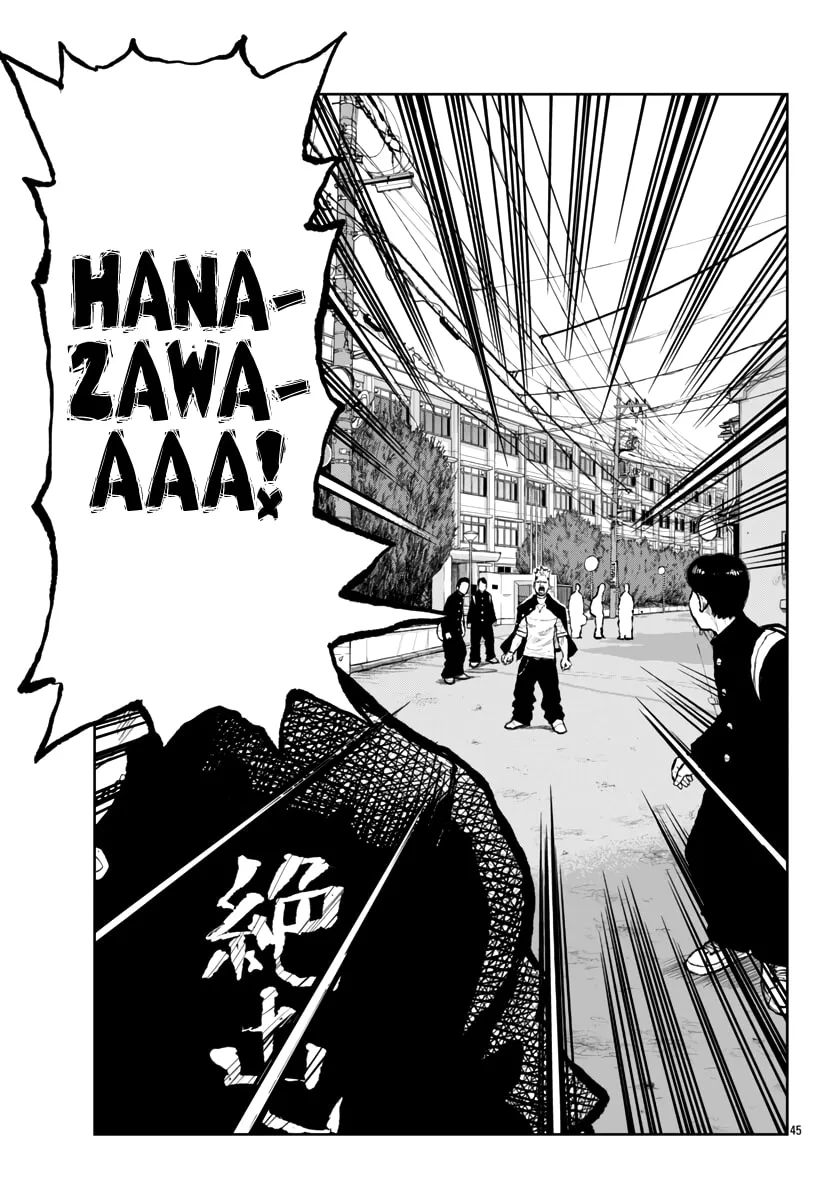 Worst Gaiden: Mr. Zetton Chapter 63 page 46 - 