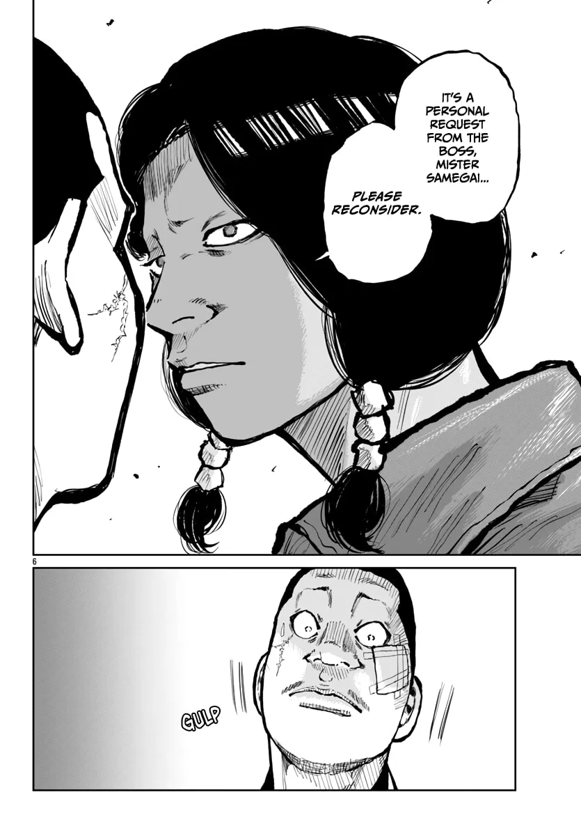 Worst Gaiden: Mr. Zetton Chapter 63 page 7 - 