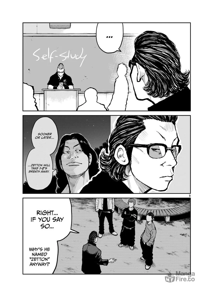 Worst Gaiden: Mr. Zetton Chapter 63 page 10 - 